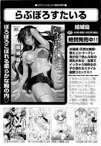 COMIC Aun 2011-01