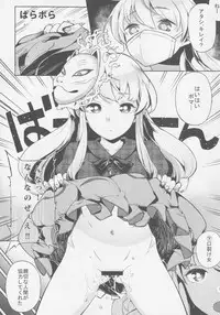 Kokorozukuri