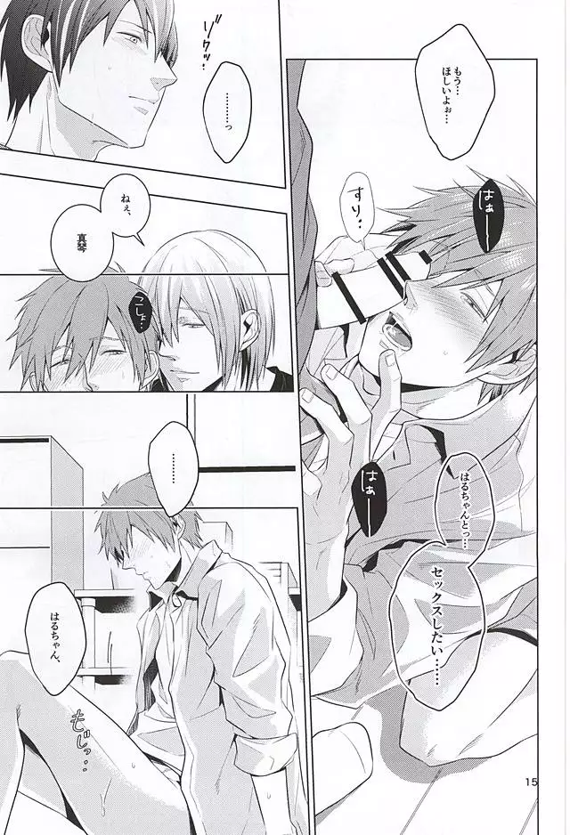 Tawamure