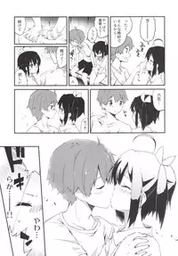 [Ayashii Ayakashi (Ayakashi)] Aimai Lovers (Chuunibyou Demo Koi ga Shitai!) [Digital]
