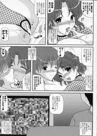 [Kirei na Oneesan (Izumi Yayoi)] Memories ~ Hitoduma Haruka no Baai ~ (ToHeart2)
