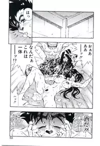 [Funaho] Cherry Doll Misao-chan no Yuuutsu