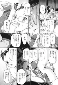 [Kanikuu Kaita] Kichiku Enkai
