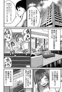 COMIC Shingeki 2015-12