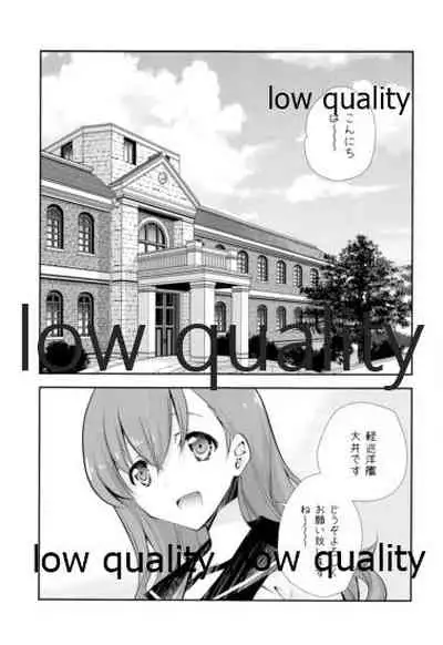 (C88) [Kyougetsutei (Miyashita Miki)] OoKita Contradict (Kantai Collection -KanColle-)