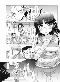 [EBA] Nikudore Shigan