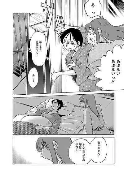 Hirugao 4