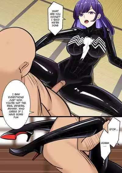 [Gege] The Venom Possessed Raiden Shogun Is Being Guarded [ENG] [Uncensored]