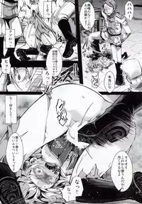 [Goshujinsama no Omochabako (hal)] Youjoku Senki (Youjo Senki)