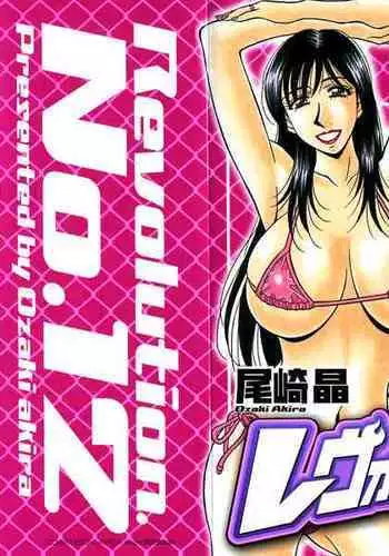 僕の美しいひとだから