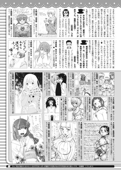 COMIC HOTMILK 2022-03