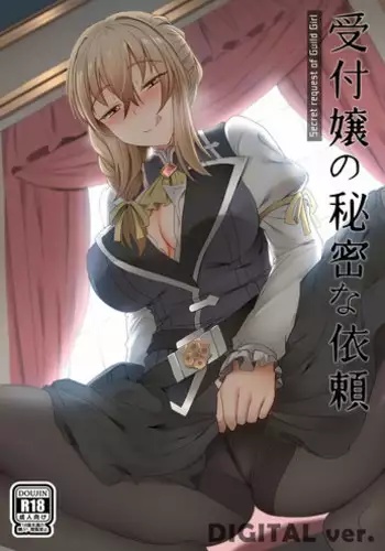 30-nichigo ni Haramu Haha | 30天後懷孕的媽媽