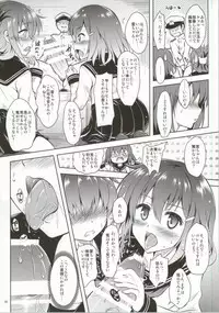 (SC64) [Shiawase Kanmiryou (Yuki Tomoshi)] Raidentity (Kantai Collection -KanColle-)