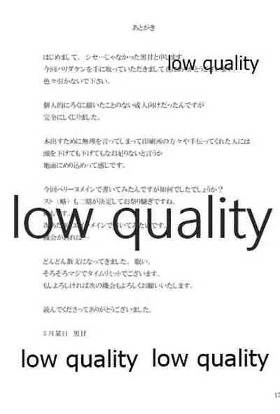 パリダケン