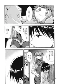 (C68) [Studio Kimigabuchi (Kimimaru)] RE-TAKE 3 (Neon Genesis Evangelion)