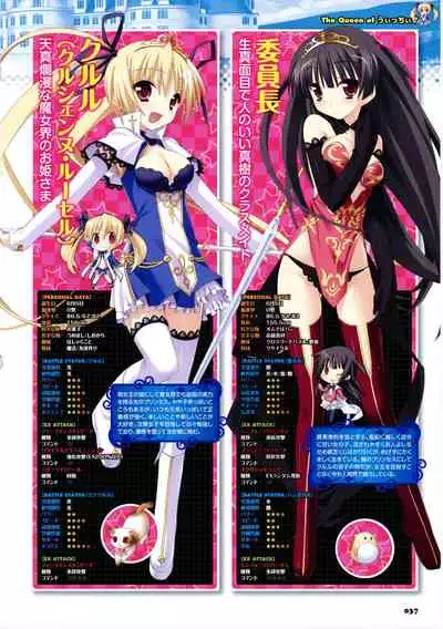 [Lillian] Twinkle☆Crusaders Passion Star Stream Visual Fanbook [Kannagi rei･kotamaru]
