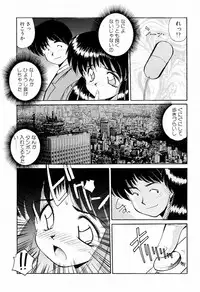 [Marugoto Ringo] Marmalade Jam