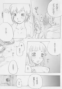 [Butchii] Link and Zelda...