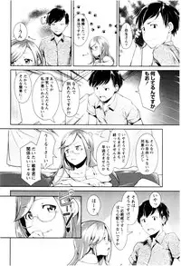[Hiruokita] MEGA-KANO