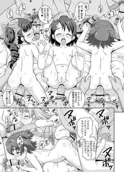 Eroku Kawaiku Chidol Katsudou Soushuubon