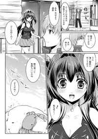 Comic Unreal 2010-02 Vol.23 [Digital]