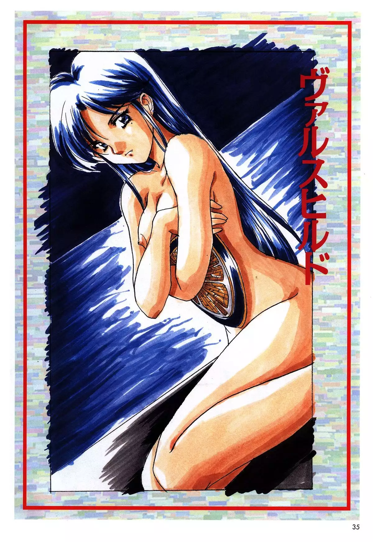 Mahjong Fantasic Art Collection