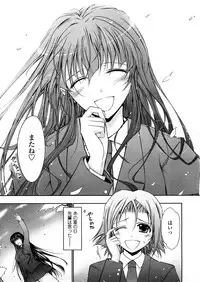 COMIC TENMA 2008-04