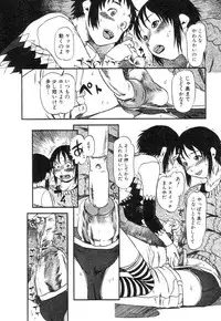 [Horihone Saizou] Niku no Ana - The hole of the flesh.