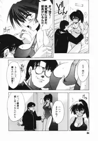 [Serizawa Katsumi] Classic