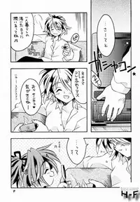 [Kamishima Tatsuya] Go! Junk Go! (Sister Princess) [English]