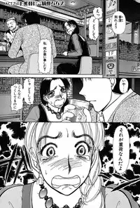 [Ayasaka Mitsune] Ritchan no Kutibiru Vol.01