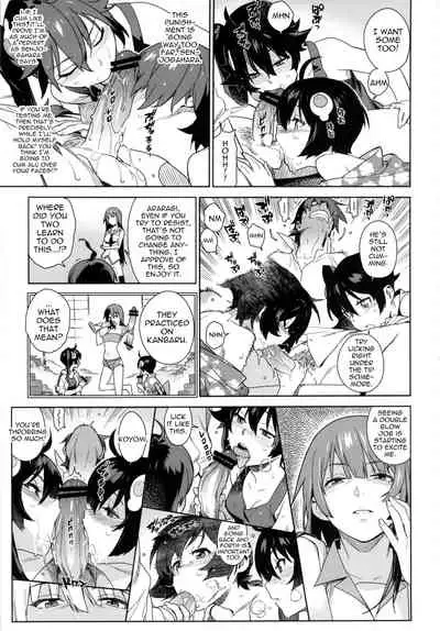 (C84) [enuma elish (Yukimi)] Valhallagatari (Bakemonogatari) [English] {doujin-moe.us}