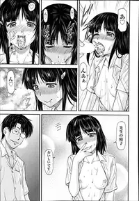COMIC AUN 2014-10