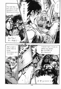 [Maeda Toshio] Chi no Wana Vol. 3