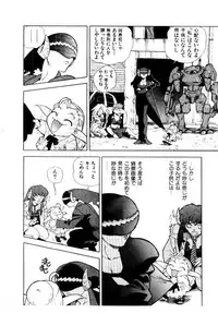[ISUTOSHI] HIGH SCHOOL PLANET PROWLER 2