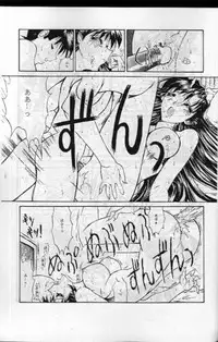 [Kopikura] Jotai Tantei Conan