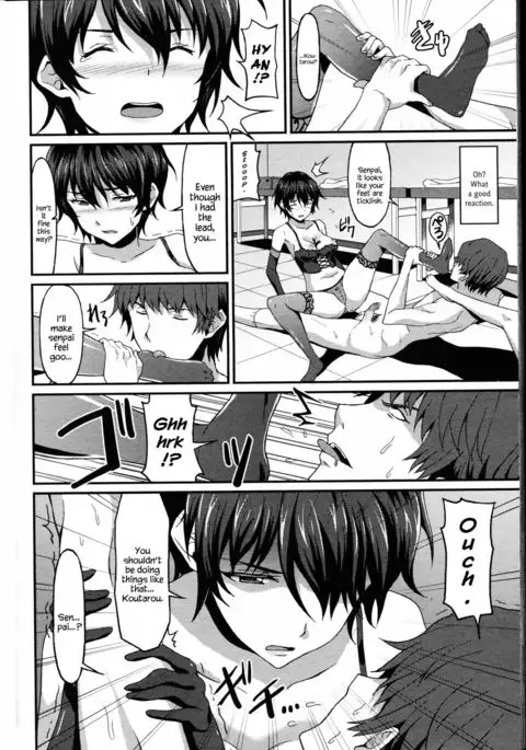 Kareshi Shikkaku? | Incapable Boyfriend?
