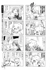 Comic LO 2006-01 Vol. 22