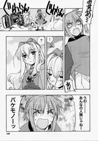 [Hiyo Hiyo] Seiippai No Hohoemi
