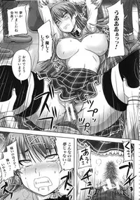 [Akigami Satoru] Kihon Muryou Kanojo NG Nashi
