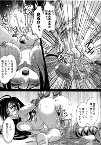 [RAYMON] Tsuyu ni Nureta Akaki Hana