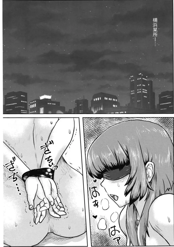 Futanari Sakura-chan to Tanoshiku Asobou!