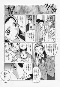 [Katase Shou] Yuuwaku Onee-san