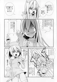 [Hiiragi Masaki] Shounen Maid Kuro-kun ~Ninshin Hen~