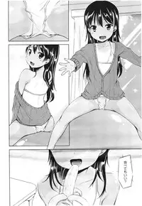 COMIC LO 2012-08 Vol. 101