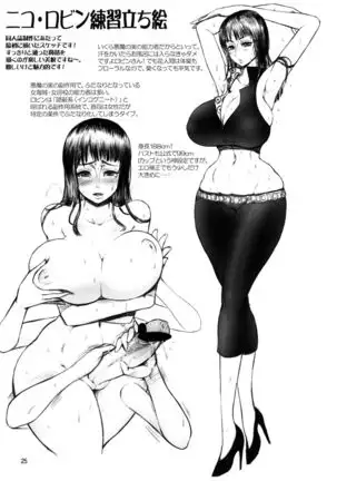 Midare Saki Joshuu Kaizoku Soushuuhen | Bloom, Pirate Hooker! Bloom! Annual