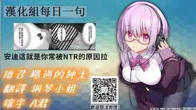Daraku no hana | 墮落之花