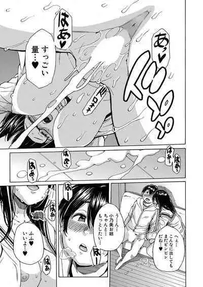 COMIC Mugen Tensei 2022-07
