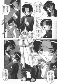 COMIC Hime Dorobou 2007-12