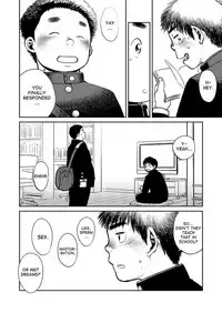 (C83) [Shounen Zoom (Shigeru)] Manga Shounen Zoom Vol. 08 [English]